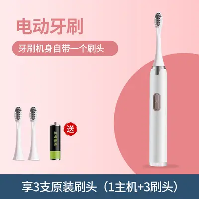 Rechargeable Ultrasonic Electric Toothbrush with Multi-Speed and Soft Bristles - 12