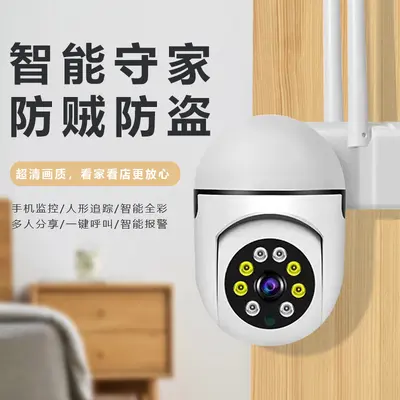 A7 WiFi camera, 1080p, night vision, remote monitoring