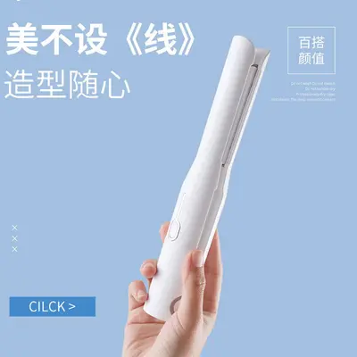 Ceramic-Coated Cordless Hair Straightener, Multi-Level Temperature, Portable