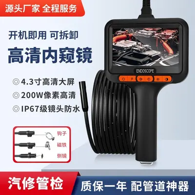Otomotif motor endoskop kamerası, 200W piksel, karbon taraması - 1