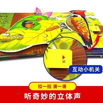 Animal Hide and Seek 3D Pop-Up Book for Children