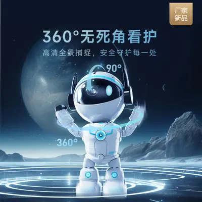 İnsan vücudu otomatik takip eden akıllı robot gözetleme kamerası 5G WiFi ev uzaktan ağ monitörü kızılötesi