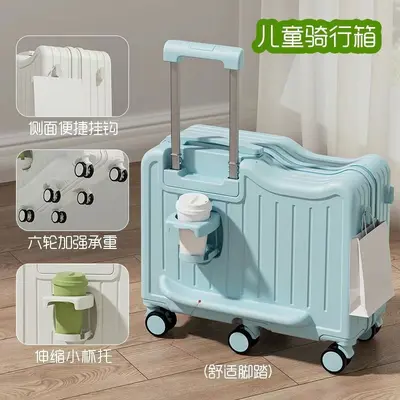 加厚儿童行李箱拉杆箱坐骑万向轮坐式20旅行密码箱神器宝宝旅行箱 - 7