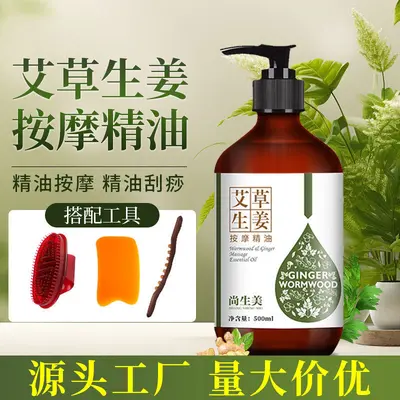 Ginger and Mugwort Massage Oil for Gua Sha and Full-Body Back Massage