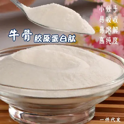 Bovine Bone Collagen Peptide Powder Instant Soluble - 2