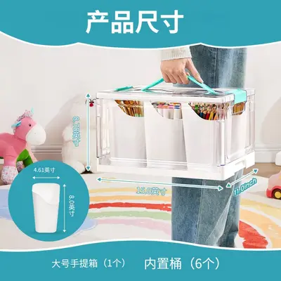 Portable Divided Storage Box 24QT, Transparent Toy and Stationery Organizer