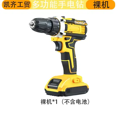 Lithium battery multifunctional cordless drill screwdriver set - 7