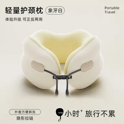 Memory Foam Neck Support U-Shaped Travel Pillow - 7