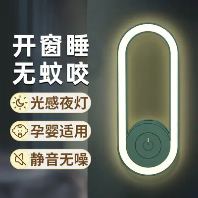 Powerful Ultrasonic Blue Light Automatic Plug-in Mosquito Killer Lamp 2025 - 4