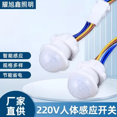 220v insan vücudu sensörü anahtarı probu kızılötesi sensör modülü gizli koridor tavan lambası downlight denetleyici - 5