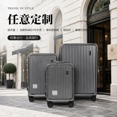 Yanxuan Boarding Koferi ABS+PC Bilgisayar Taşıyabilen Şifreli Seyahat Bavulu 20 İnç İş Seyahati Ön Açılır Bavul Teleskopik Kulplu Bavul - 13
