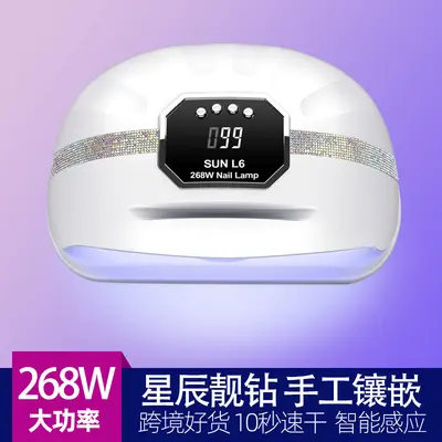 镶钻双手美甲灯SUNL6贴钻速干甲油胶光疗灯烘甲器感应美甲烤灯