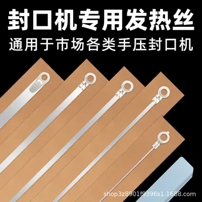 Hand Press Sealer Replacement Parts Set with Heating Wire and High-Temperature Tape - 5