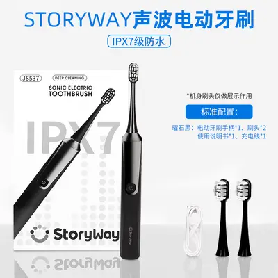 Storyway Sonic Electric Toothbrush Soft Bristle Brush Head Couple Style Adult Smart Toothbrush Rechargeable Model Gift Box Set - 8