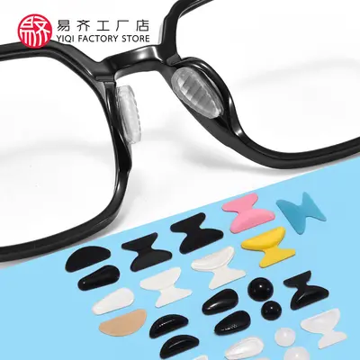Eyeglass Nose Pads, Air Cushion, Anti-Pressure Marks, Anti-Slip