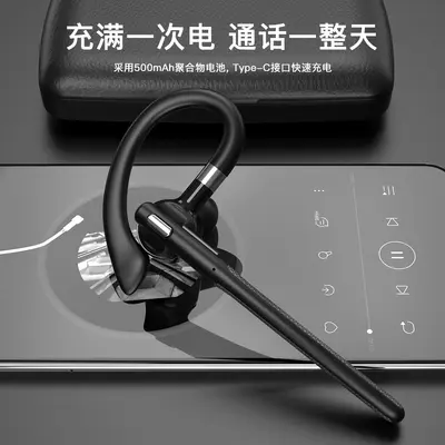 YYK526 Car Bluetooth Earphones, Ear-Hook, Noise Reduction, Long Standby - 4