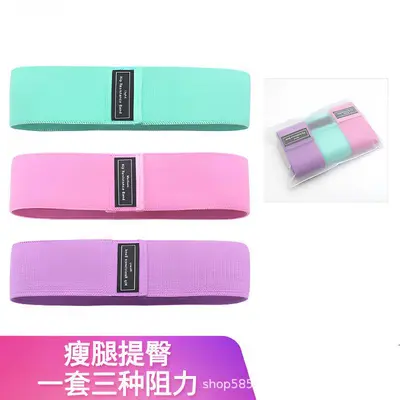 Wide Knit Elastic Loop Resistance Band for Squats and Yoga - 13