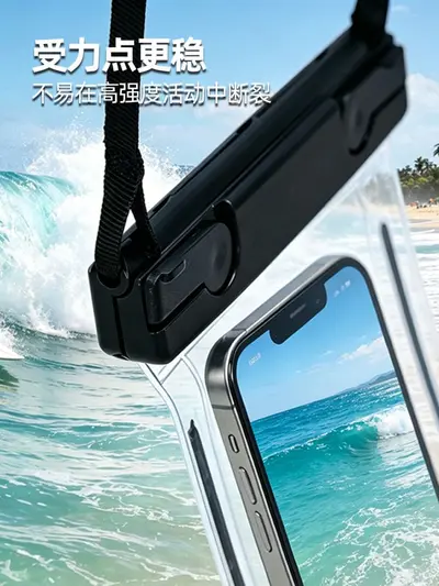 Waterproof phone bag, crystal clear, neck lanyard, anti-loss design