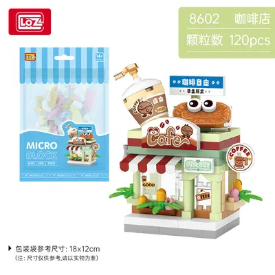 LOZ Micro Particle Building Block Blind Box, Street View Candy and Fruit Shop Model - 8