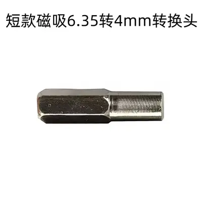 diy6.35mm4mm elektrikli tornavida kolu 4mm arayüz dönüştürücü 4mm bit dönüşüm kafası 1/4 - 8
