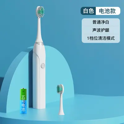 Rechargeable Vibrating Soft-Bristle Electric Toothbrush - 10