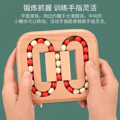平面滚珠益智玩具儿童智力解压逻辑高智商烧脑游戏成人老年人练脑