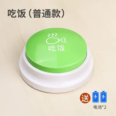 Pet Communication Button, Recordable Dog Training Bell - 13