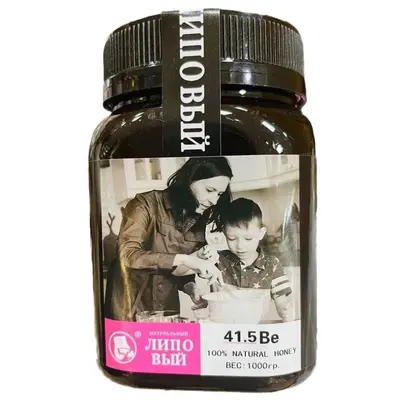 Rusya İthal Doğal Bal, Premium Cam Kavanoz 1000 g