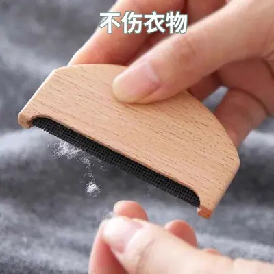 Magic lint remover for removing balls without leaving hair, cashmere comb, jacket sweater dress brush, birch wood fabric shaver.