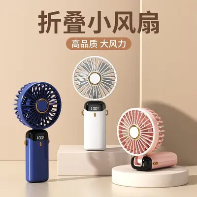 2025新款跨境爆款手持风扇USB数显充电户外露营学生宿舍桌面风扇 - 2