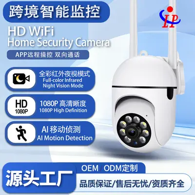 360° Smart-WiFi-Kamera, HD-Fernüberwachung - 7
