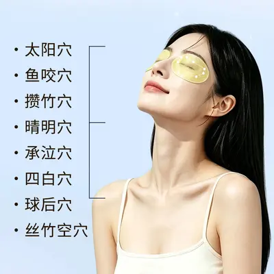 Blueberry Lutein Eye Pads with Mugwort, Cooling - 4