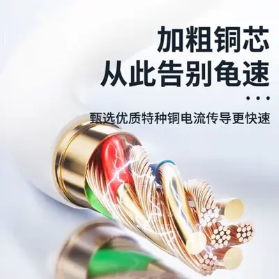 3 meter 3-in-1 240W ultra fast charging cable, Apple Android USB-C