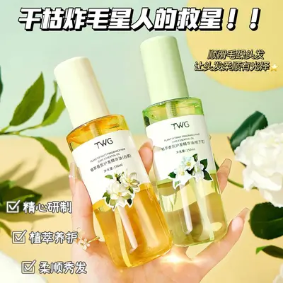 TWG White Tea Hair Serum, Rinse-Free, Anti-Frizz, Gardenia Scent - 2