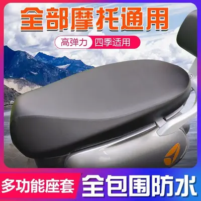 Seat Cover for Yadea Electric Scooter Sun and Waterproof - 2