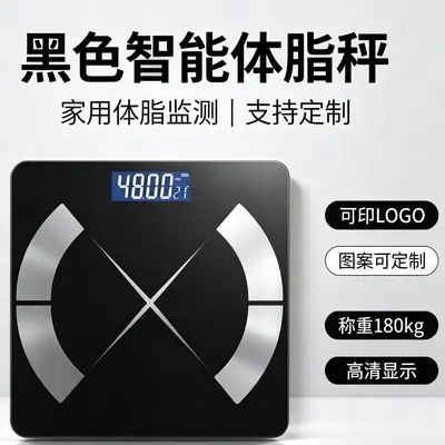 Profesyonel toptan elektronik tartı ölçeği ev akıllı Bluetooth cep telefonu evrensel isteğe bağlı şarj edilebilir vücut yağ ölçeği - 4