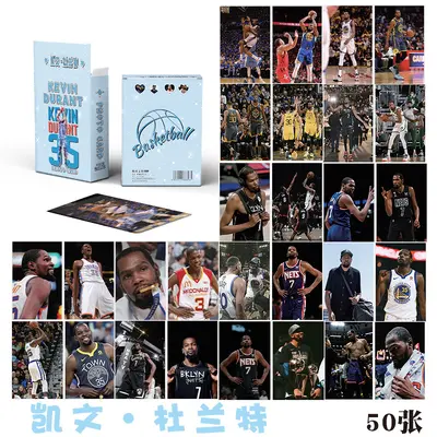 NBA-Stars Lomo-Postkarten-Set, Lasergedruckt - 10