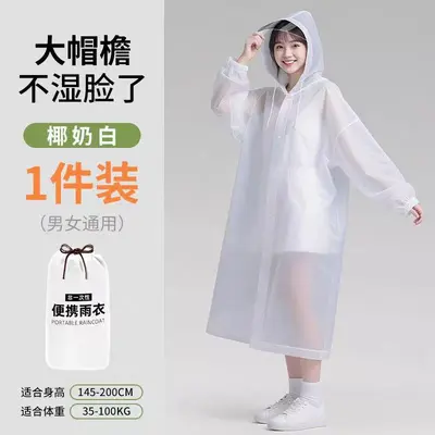 Thick portable EVA raincoat with hood, long model