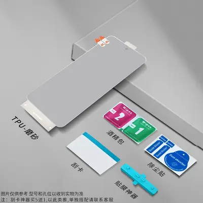 OnePlus 12 Full-Screen Hydrogel Film - 9