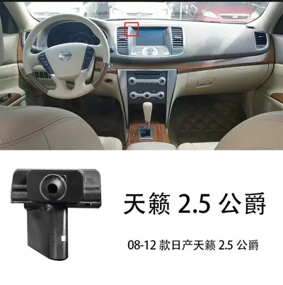 Car Phone Mount for Nissan Sylphy, X-Trail, Teana, Qashqai and Murano - 10
