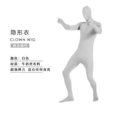 Halloween Ninja Invisible Man Bodysuit Black Stage Performance Costume - 8