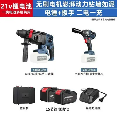 Lithium battery power tool set, 4-piece - 8