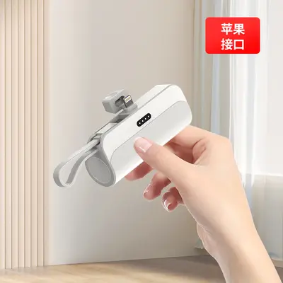 KC Mini Yüksek Kapasiteli Kablolu Kapsül Powerbank Taşınabilir Hızlı Şarj Mobil Güç Kaynağı Hediye Toptan Özel Üretim - 10