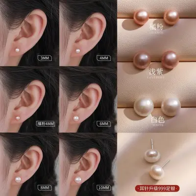 S999 Silber-Süßwasser-Perlen-Ohrstecker, Ohrlochpflege - 8