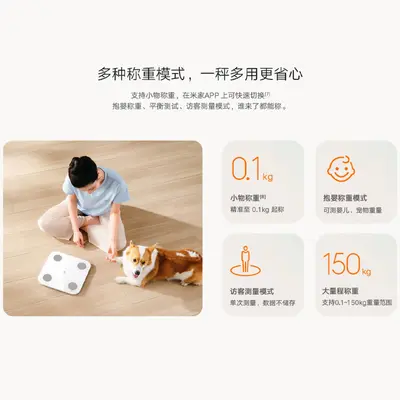 Xiaomi S400 Smart Body Composition Scale, 25 Parameters