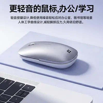 remax 简约商务办公无线鼠标双模蓝牙2.4g电脑笔记本鼠标光电滑鼠 - 4