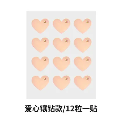 笑脸痘痘贴彩色图案镶钻爱心遮瑕贴物理吸脓水胶体可上妆趣味吸睛
