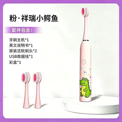 跨境新款男女宝宝专用儿童电动牙刷软毛防水充电家用洁牙刷牙神器 - 10