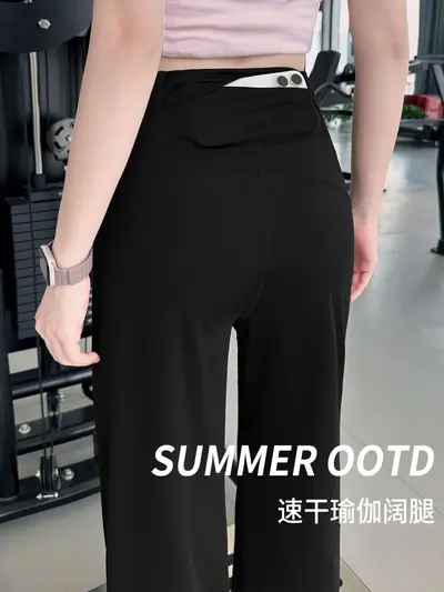 High-Waist Butt-Lifting Yoga Pants with Back Pockets, Summer High-Waist Bare-Feel Slightly Flared Wide-Leg Sports Flare Pants for Women