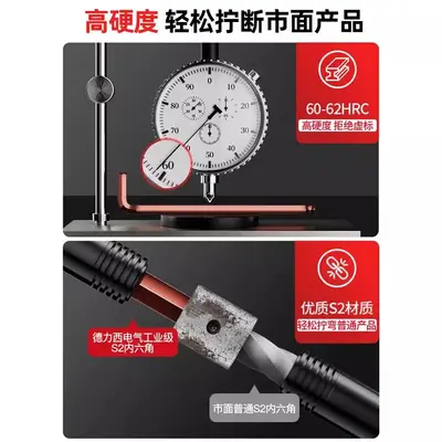 Electric Hex Key Set, T-Type, Universal